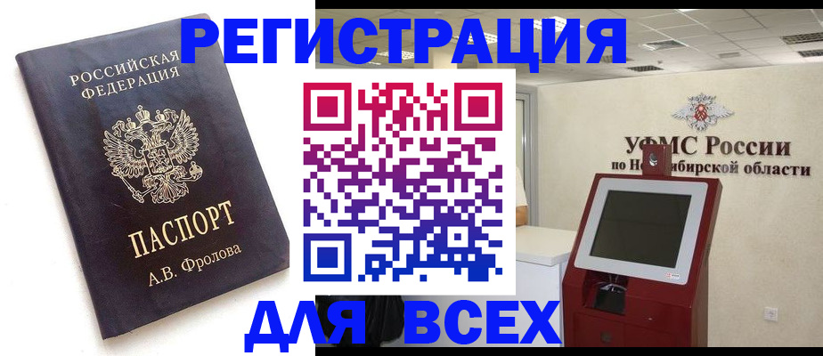 пропишу в квартире в Волгодонске