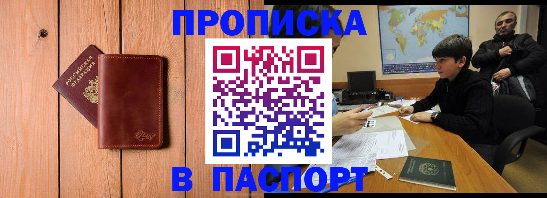 регистрация для дет. сада в Волгодонске